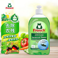 Frosch 福纳丝 柠檬浓缩洗洁精500ml 植物提取无残留果蔬清洗