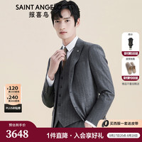 报喜鸟西服套装男装秋季高品质毛丝混纺商务休闲羊毛条纹西装西裤套装男 灰色嵌橘色条纹-戗驳双开叉修身 54A(190/108)