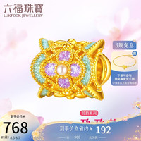六福珠宝 足金硬金珐琅工艺花韵黄金转运珠单颗 金重约0.64克