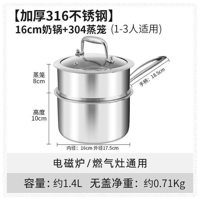 88VIP：HZIB/赫巴兹 赫巴兹汤锅家用316加厚不锈钢蒸锅双层炖汤锅多层电磁炉煤气灶