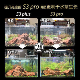 尼奥光（NEO-HELIOS）水草灯鱼缸灯LED水草灯s3RGB植物灯珠 新一代尼奥S3pro【8W 高亮自然版】