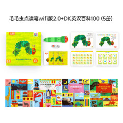 小彼恩 毛毛虫点读笔 DK英汉100毛毛虫点读书幼儿早教启蒙英语单词绘本 点读笔+英汉百科100