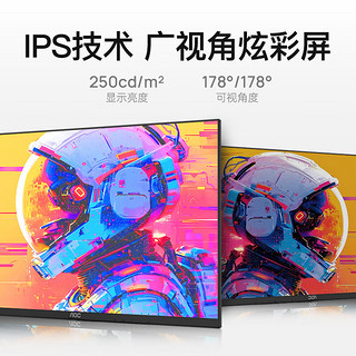 AOC 冠捷 Q24B35 23.8英寸 IPS 显示器（2560×1440、120Hz、HDR10）