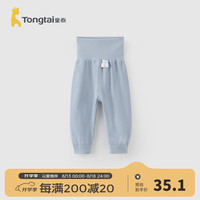 童泰（TONGTAI）宝宝裤子春秋季儿童高腰闭裆长裤男童女童家居服内衣秋裤睡裤 蓝色 100cm