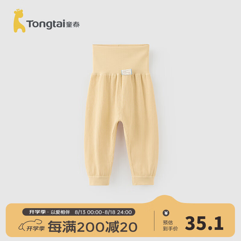 黄色