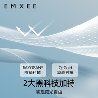 嫚熙儿童防晒衣外套透气凉感男女宝宝婴儿夏季外出防紫外线户外服