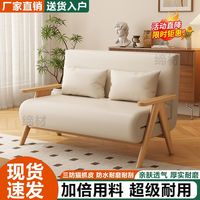 家用折叠沙发床两用小户型款阳台多功能床单人客厅双人伸缩床