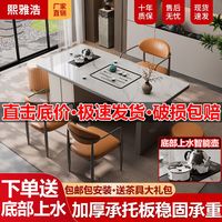 意式岩板茶桌椅组合轻奢泡茶桌茶几现代简约功夫茶台家用阳台茶桌