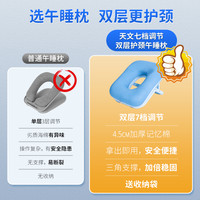 天文午睡枕趴睡枕小午休趴趴抱枕睡觉午睡