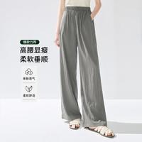 【肌理感显瘦阔腿裤】24年初秋款松紧腰垂顺直筒裤宽松休闲裤女