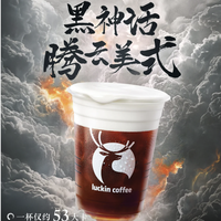  coffee 瑞幸咖啡 luckin coffee  coffee咖啡 《黑神话：悟空》联名款 腾云美式