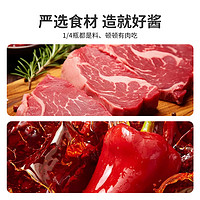 牛肉酱0脂辣椒酱拌饭酱拌面酱牛肉酱低无蒜蓉酱料油下饭菜卡脂