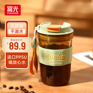 富光 咖啡杯 460ml 抹茶绿