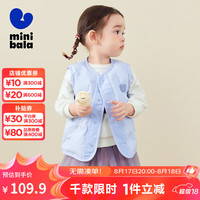 minibala迷你巴拉 冬季男女童可爱无领羽绒服宝宝保暖时尚羽绒马甲 风信紫70602 120cm