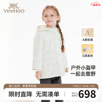 YeeHoO英氏儿童外套长袖夹棉秋冬保暖女童三防外套2024新款 英氏白