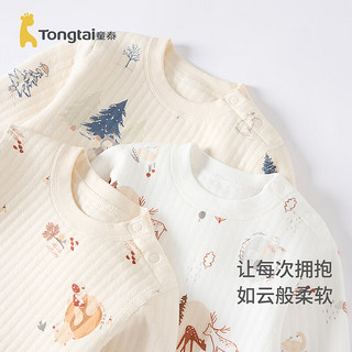 童泰（TONGTAI）童泰婴儿套装秋冬季保暖宝宝纯棉衣服男童女童家居服夹棉上衣裤子 棕色(高腰款) 80cm