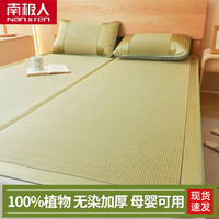 南极人天然蔺草席凉席1.5米夏季藤席1.8x2米空调席婴儿可用宿舍席子 (HOT)夏季草席-绿色边【单凉席】 120*190cm【真蔺草 才】