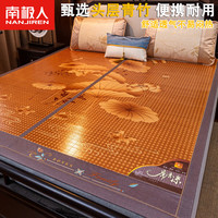 南极人凉席竹席1.5米x2.0夏季冰丝席子可折叠家用宿舍单人空调席夏 QY-年年有余-凉而不冰 清爽裸睡 150*195cm单竹席