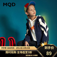 马骑顿（MQD）童装男童卫衣中大童针织开衫儿童韩版摇粒绒外套 藏青 170cm
