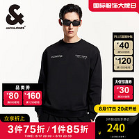 杰克·琼斯（JACK&JONES）男装秋冬时尚百搭舒适美式复古字母印花套头宽松加绒卫衣男 E40 黑色 170/92A/S