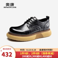 奥康(Aokang)官方男鞋 2024秋季新款平底厚跟商务正装鞋质感通勤皮鞋男