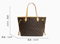 LOUIS VUITTON 路易威登 中古95新LV/路易威登菜篮子neverfull植揉革内里更新