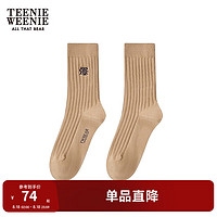 Teenie Weenie小熊2024年早秋简约纯色中筒袜时髦袜女袜 卡其色 FRE