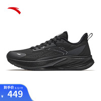 ANTA安踏火箭6代丨运动鞋男子防泼水耐磨防滑竞速训练跑步鞋子男112445581 【加绒保暖】基础黑/城堡灰-14 8.5 (男42)