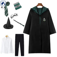 携鱼 哈利波特的魔法袍学院服校服cos巫师赫敏拉文克劳风衣 斯莱特林8件套 儿童130