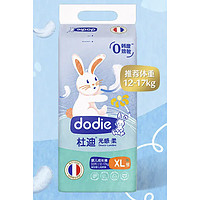 ​dodie 杜迪 婴儿拉拉裤 XL32片