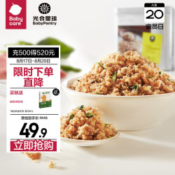 光合星球 babycare婴幼儿肉松宝宝辅食调味100%猪肉牛肉松无添加拌饭配粥 婴幼儿菠菜牛肉松 50g 1罐