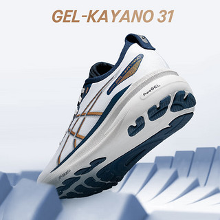 亚瑟士ASICS跑步鞋男鞋稳定运动鞋透气支撑耐磨跑鞋 GEL-KAYANO 31 灰色/金色 48