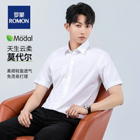 罗蒙(ROMON)【莫代尔衬衫】男士短袖衬衫抗皱免烫易打理商务休闲正装 白色 41