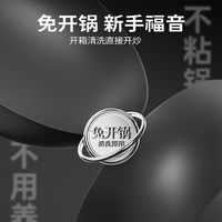 【免开锅】双枪 SUNCHA铁锅家用炒菜锅炒锅大不粘锅无涂层电磁炉燃气 30cm【铁·不粘Pro】炒锅