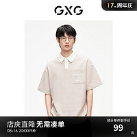 GXG男装领口拼接短袖男2024夏季字母印花polo衫#G24D242277 卡其色 180/XL