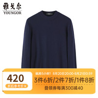 雅戈尔毛衫男士2024秋冬青年男毛衫圆领毛衣羊毛混纺羊毛衫2色合款 藏青VYHR619969FYA 105cm