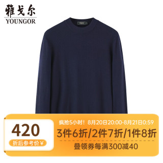 雅戈尔 毛衫男士2024秋冬青年男毛衫圆领毛衣羊毛混纺羊毛衫2色合款 藏青VYHR619969FYA 105cm