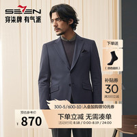 柒牌男士休闲西服秋冬针织肌理提花平驳领西装外套 深蓝 B50