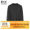 YOUNGOR 雅戈尔 毛衫男士2024秋冬青年男毛衫圆领毛衣羊毛混纺面料羊毛衫 深灰VYHR619968CBA