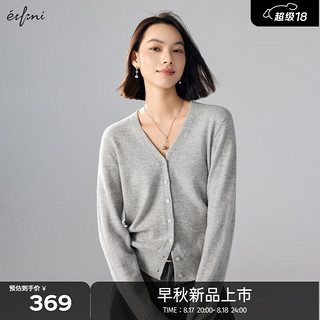 伊芙丽（eifini）伊芙丽V领全成型纯羊毛长袖针织开衫女2024秋装女装薄款开衫 灰色  170/95CM/XL