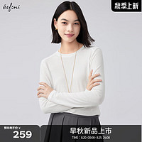 伊芙丽（eifini）伊芙丽莱赛尔羊毛长袖T恤女2024秋装百搭舒适基础女装上衣 白色  165/88A/L