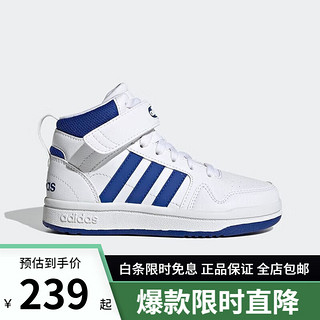 阿迪达斯（adidas）POSTMOVE儿童运动休闲高帮篮球鞋GW0456 GW0456 36.5