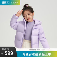 波司登2024冬季男女儿童短款时尚百搭保暖童趣羽绒服外套T40143130 冰雾紫6309 110/56