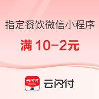 先领券再剁手：京东领3-2元支付券！淘宝0.2元充1元话费！