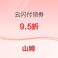 先领券再剁手：京东领3-2元支付券！淘宝0.2元充1元话费！