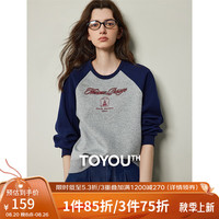 初语插肩袖宽松圆领卫衣女2024秋季城堡刺绣百搭上衣 藏青-花灰 L