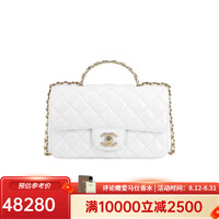香奈儿(Chanel)女包23A系列菱格纹小羊皮手柄链条包单肩斜挎包AS4141 B13327 10601