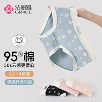 洁丽雅内裤女棉纯抑菌内裆女士内裤透气舒适可爱少女生中腰三角短裤头 黑色//豆粉/灰兰/肤色（EU86054 L（100-120斤）