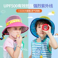 柠檬宝宝春夏卡通网眼渔夫盆帽儿童户外出游防晒可爱遮阳帽子洋气
