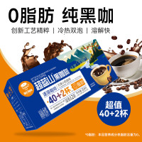 伽伦 后谷伽伦美式蓝山纯黑咖啡0脂0添加 2g*42袋